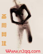 三句话让男人操了我十八次